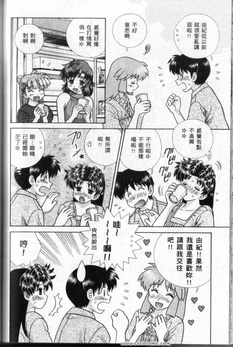 第44卷