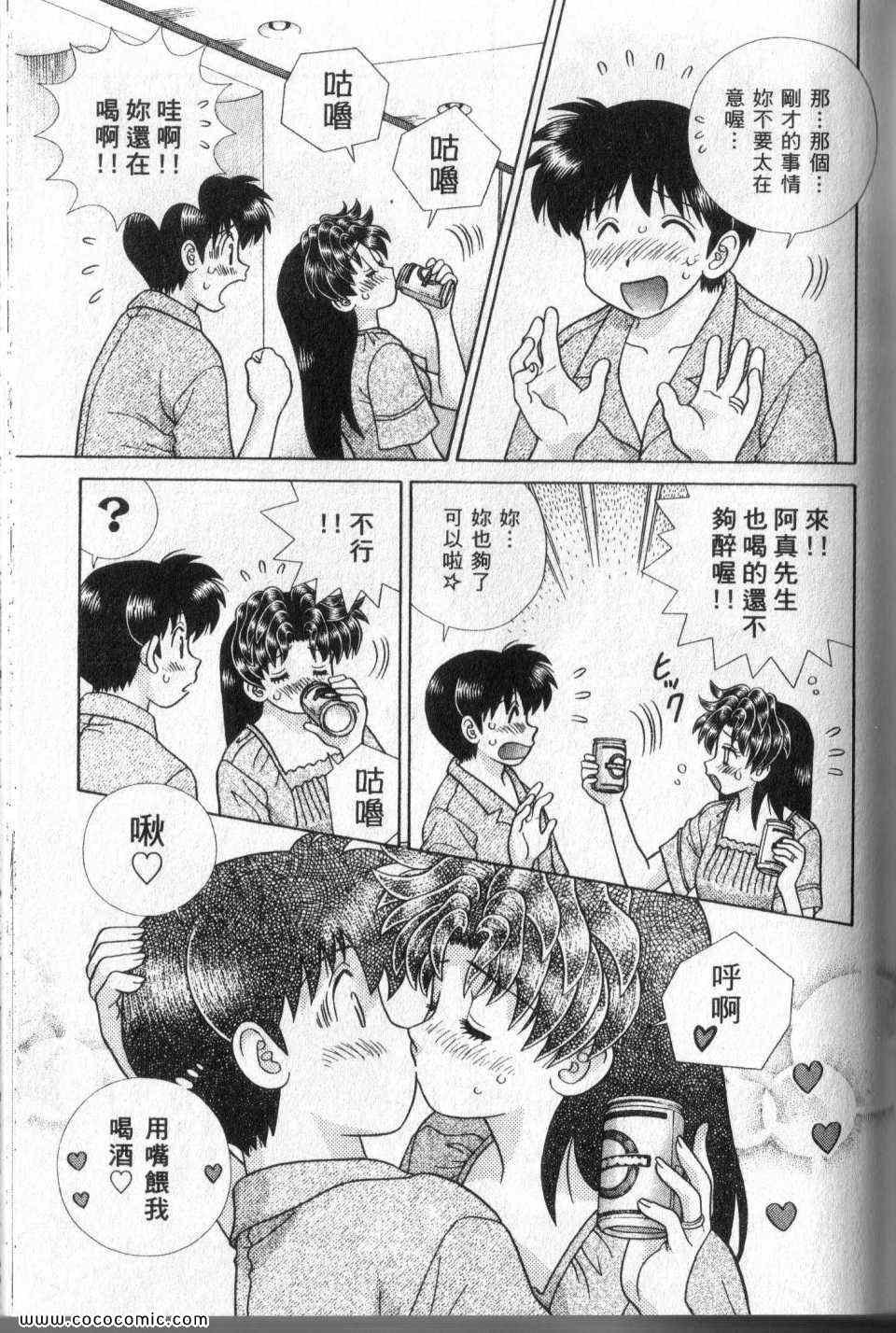 第44卷