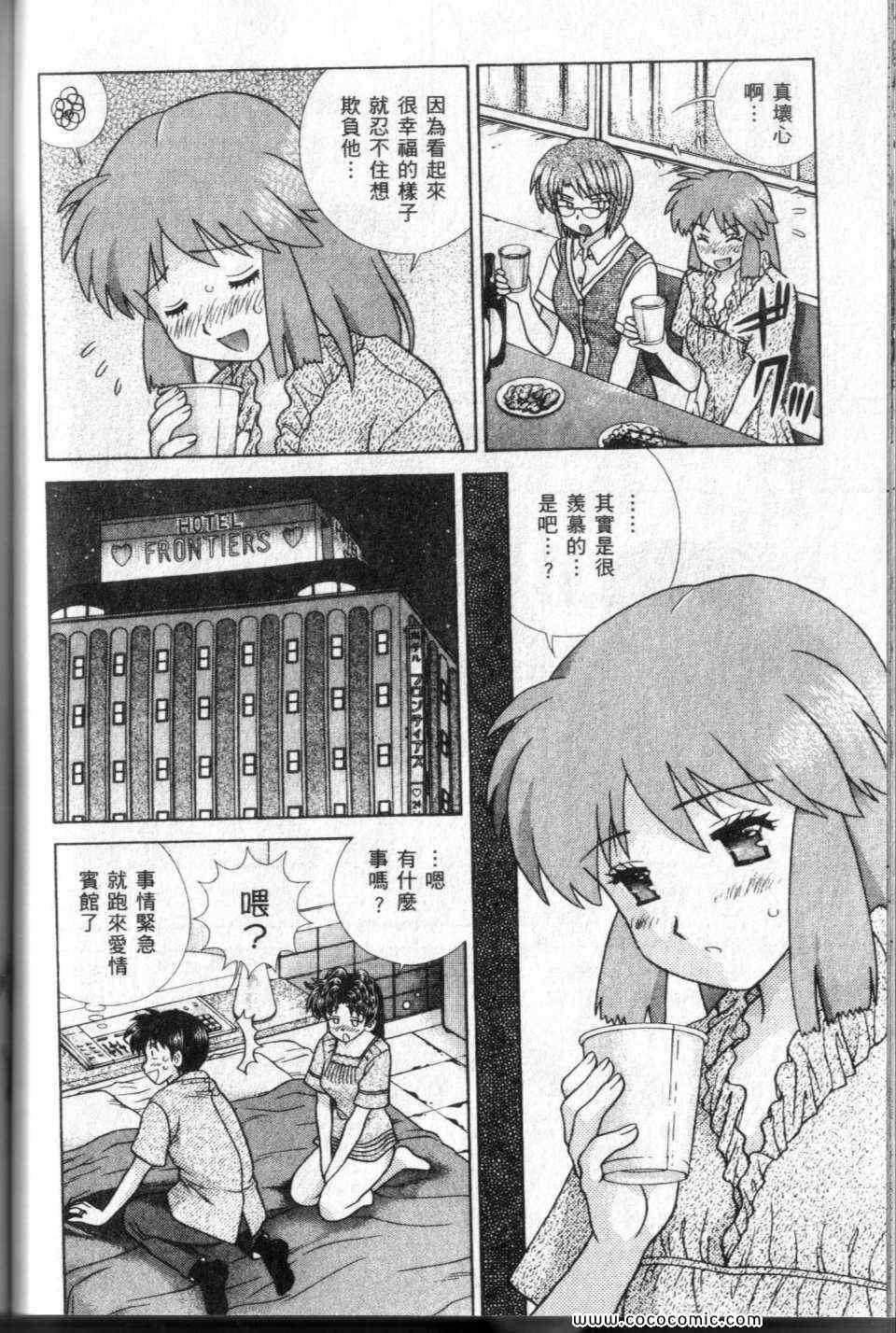 第44卷