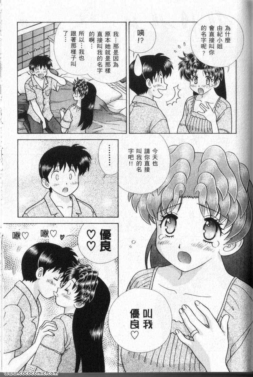 第44卷