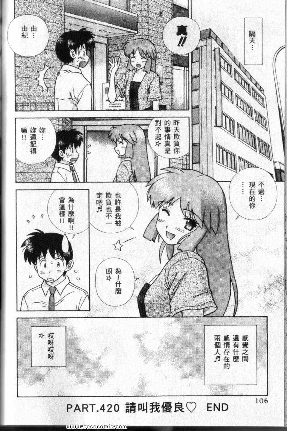 第44卷