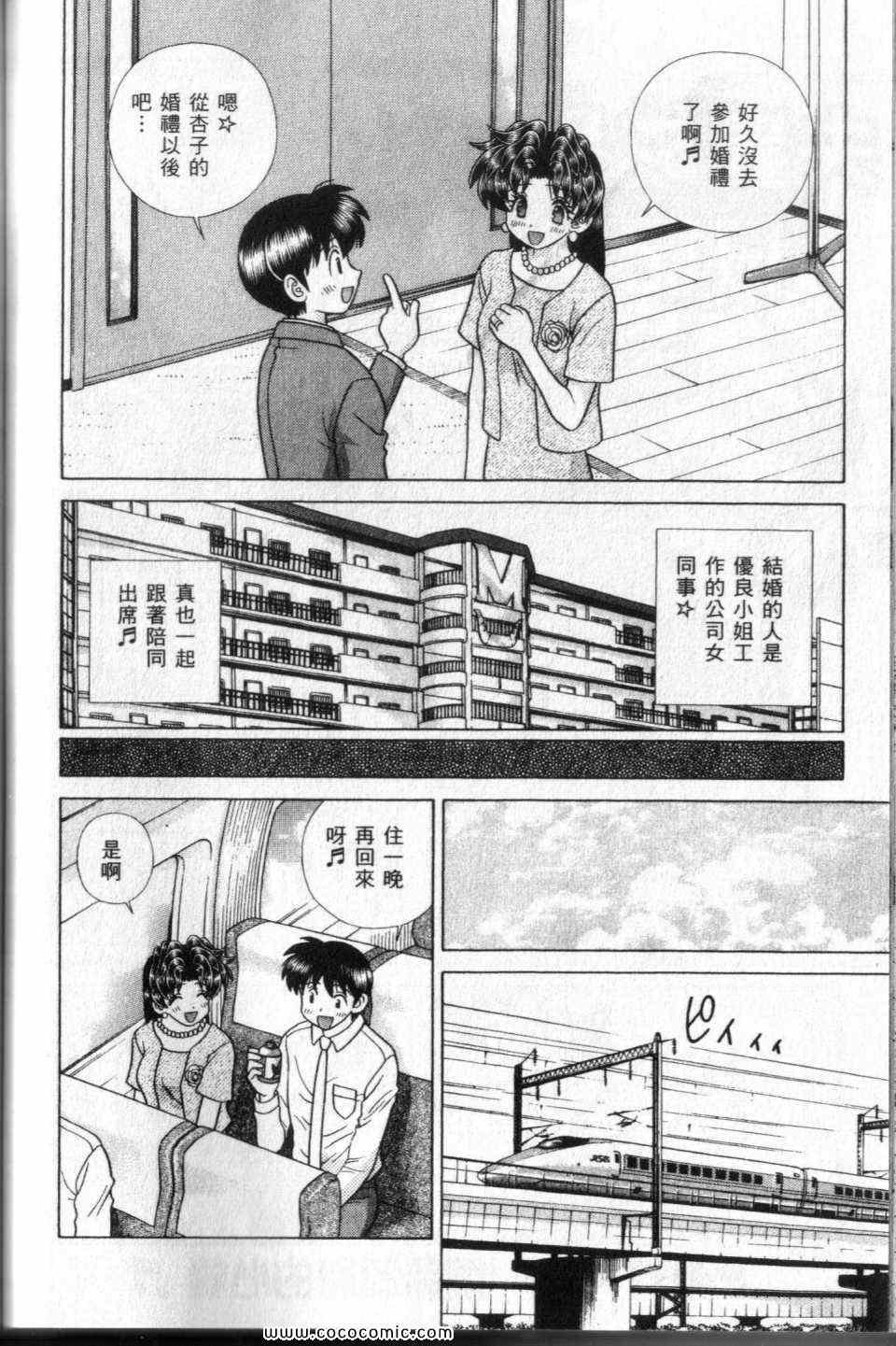 第44卷