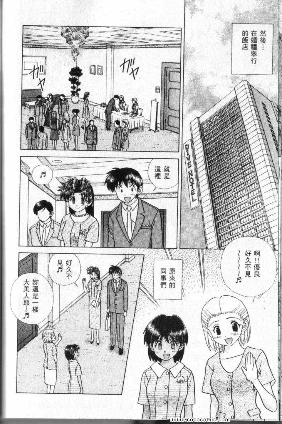 第44卷