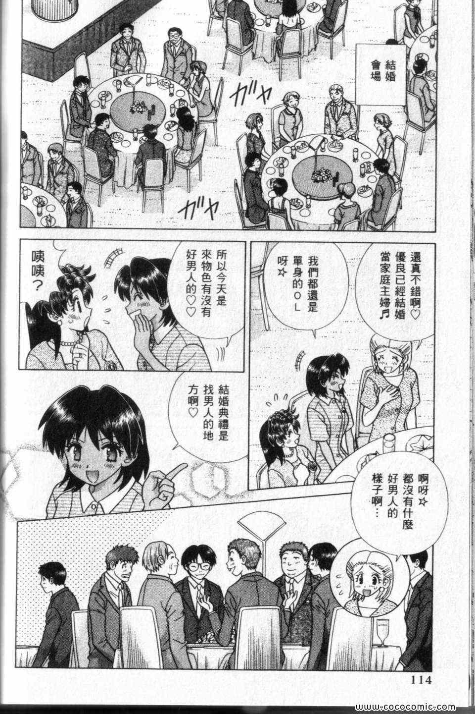 第44卷