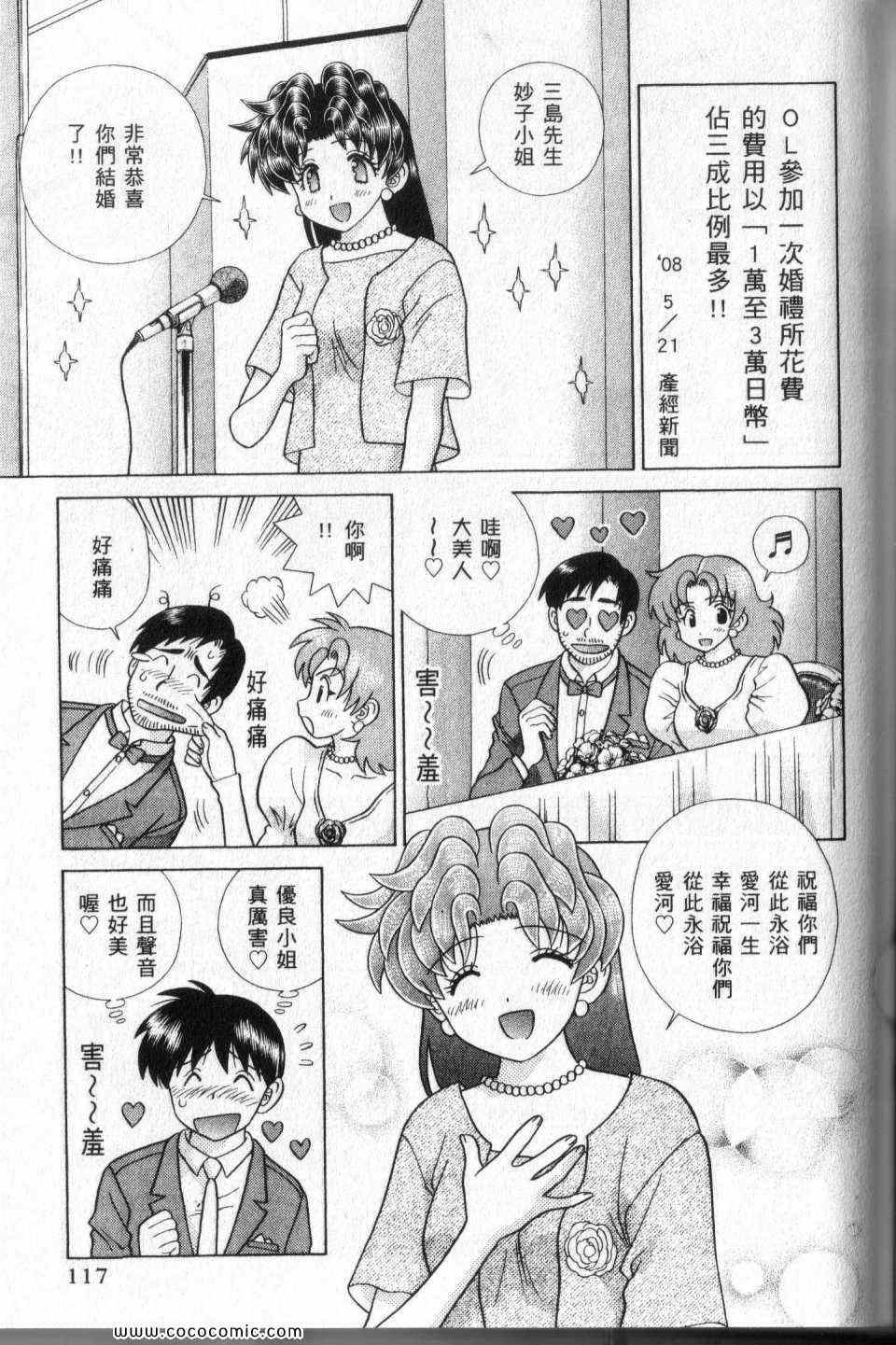 第44卷