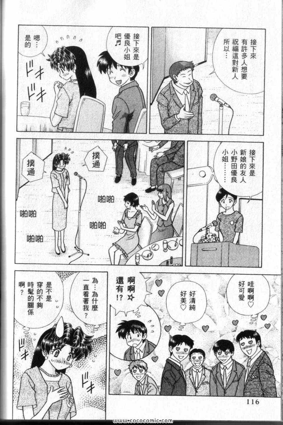 第44卷
