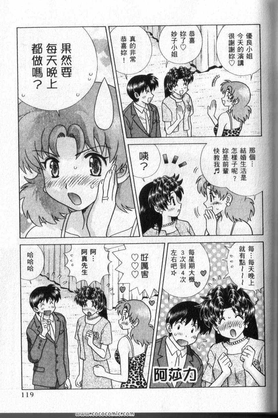 第44卷