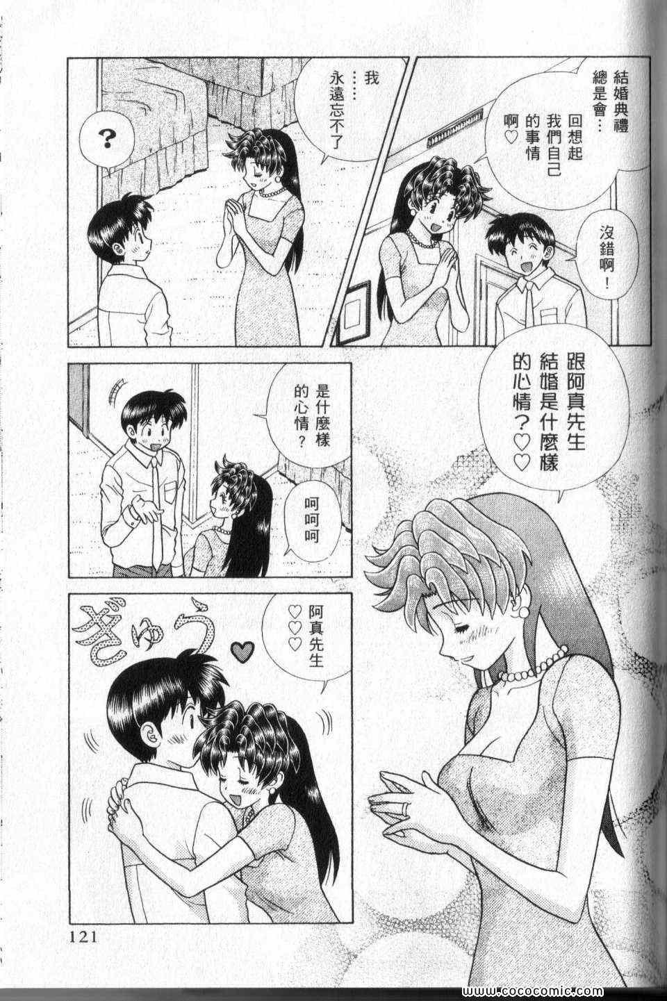 第44卷