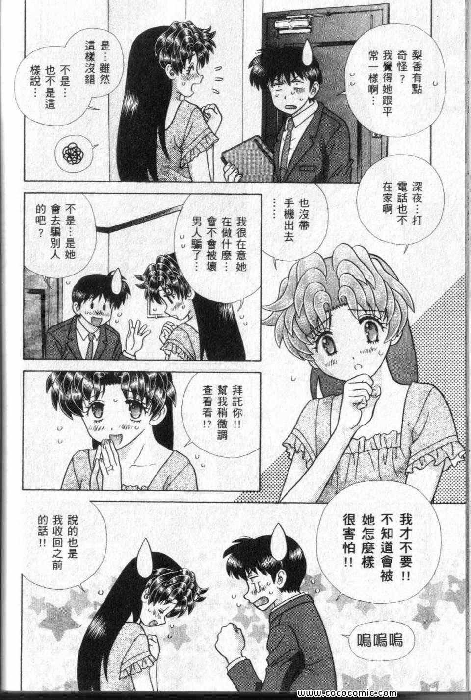第44卷