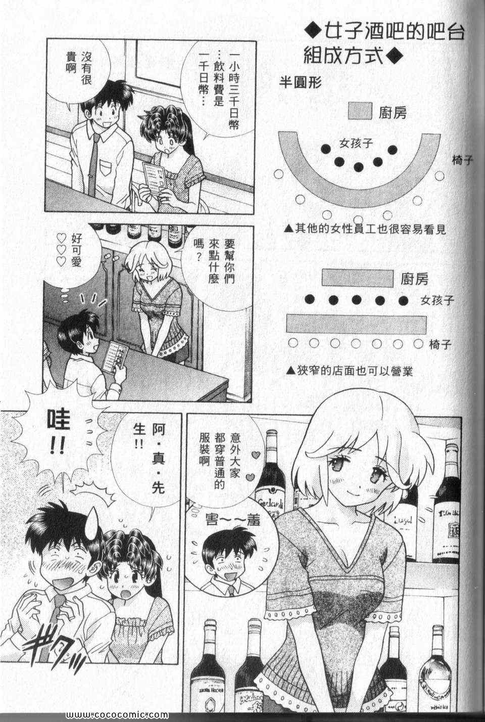 第44卷