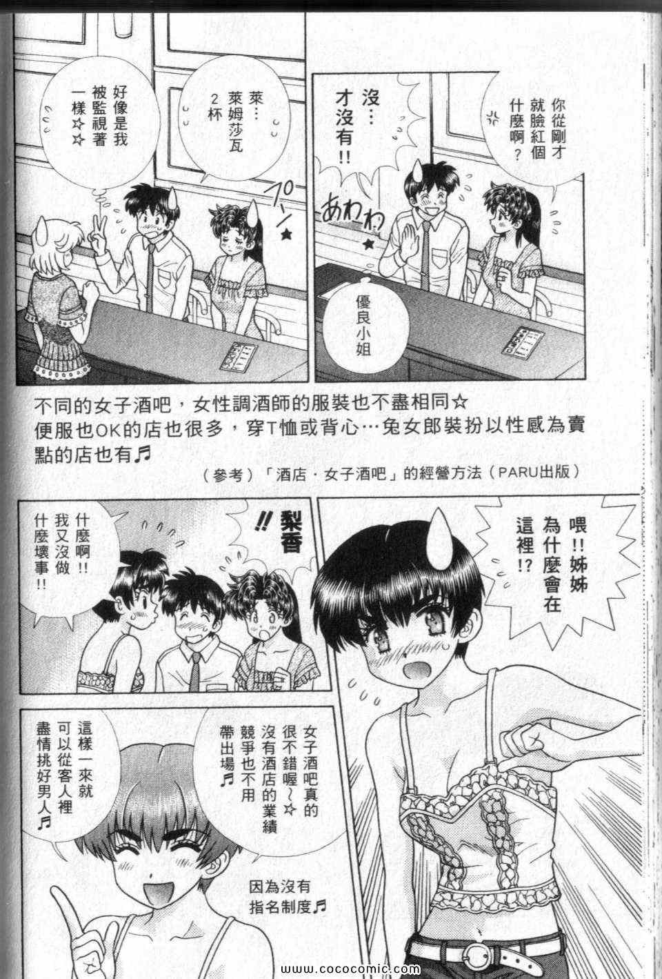 第44卷