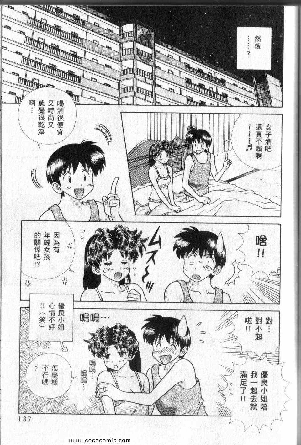 第44卷