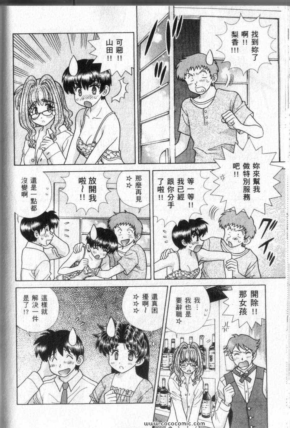 第44卷