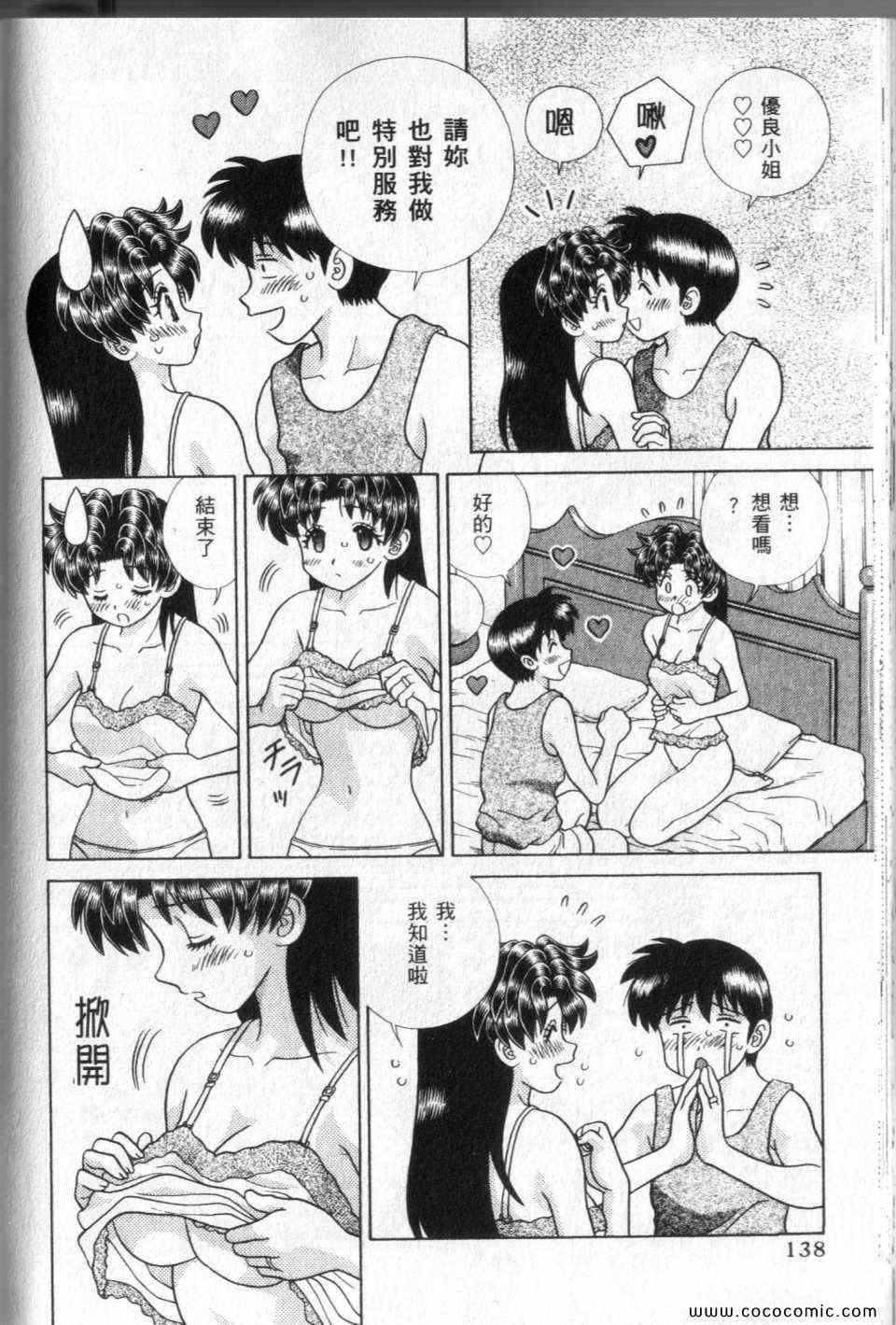 第44卷