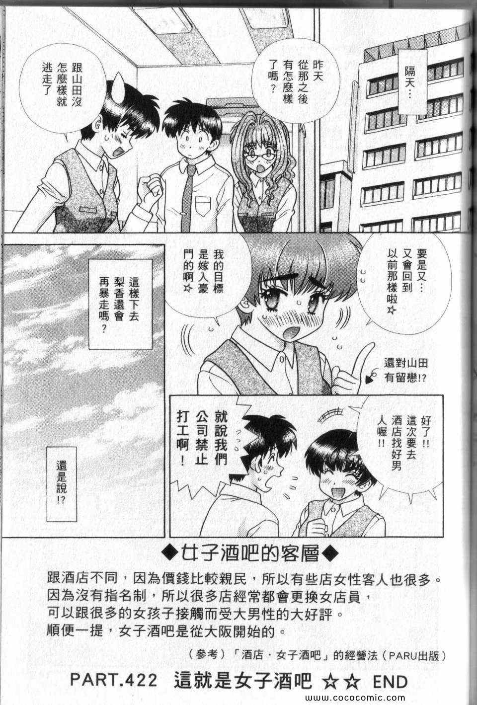 第44卷