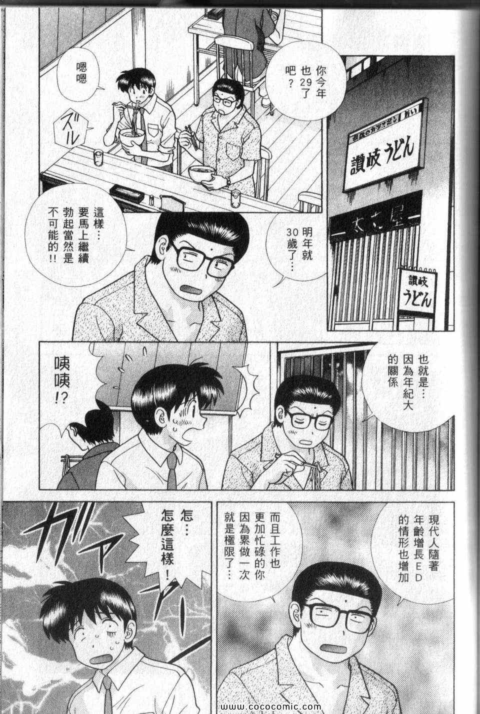 第44卷