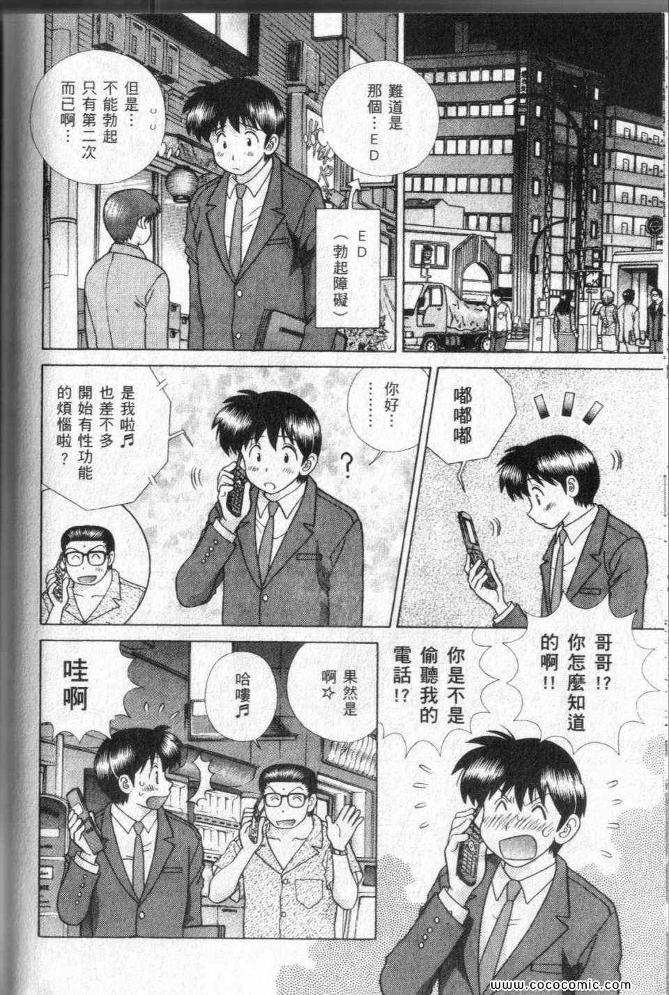 第44卷