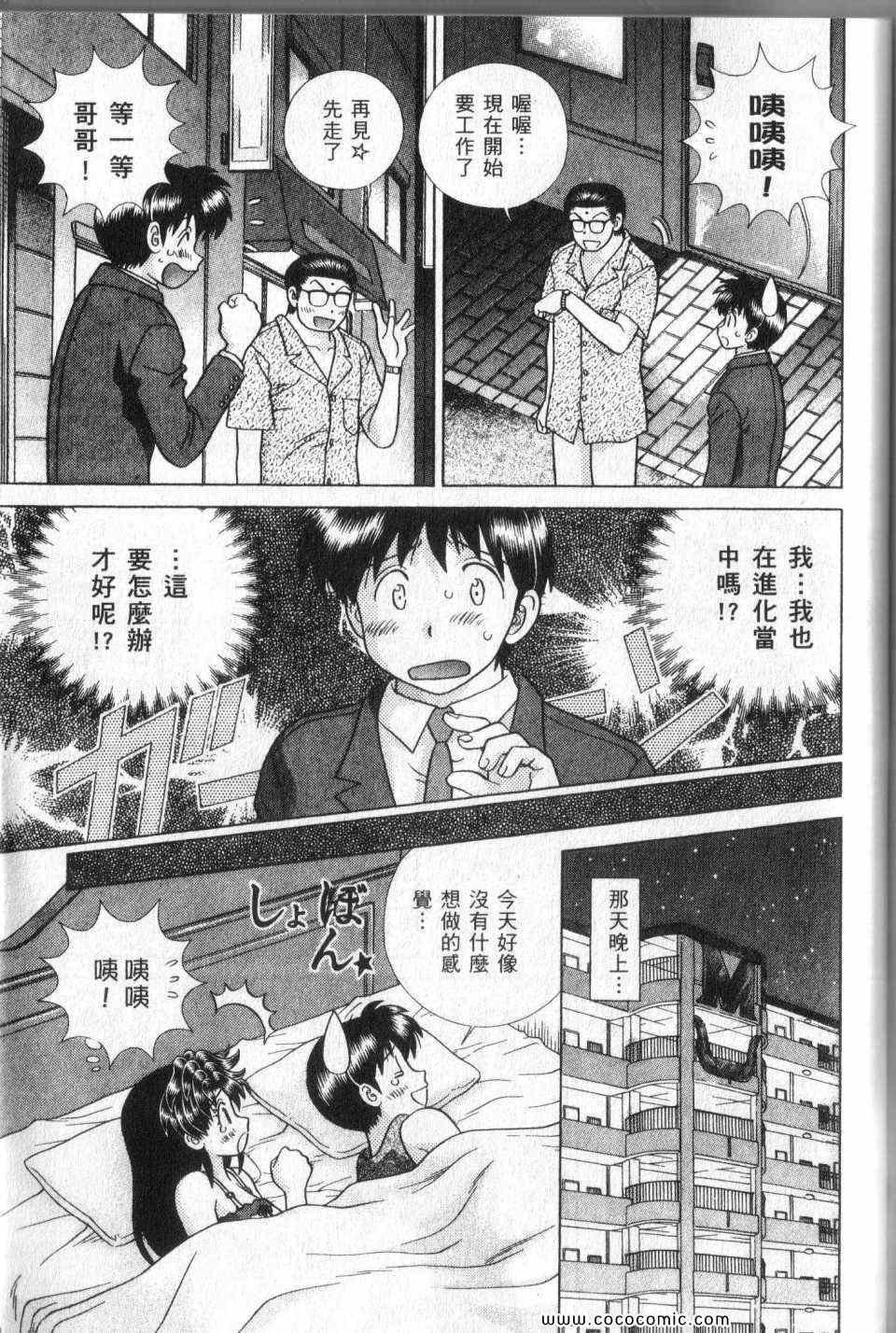 第44卷