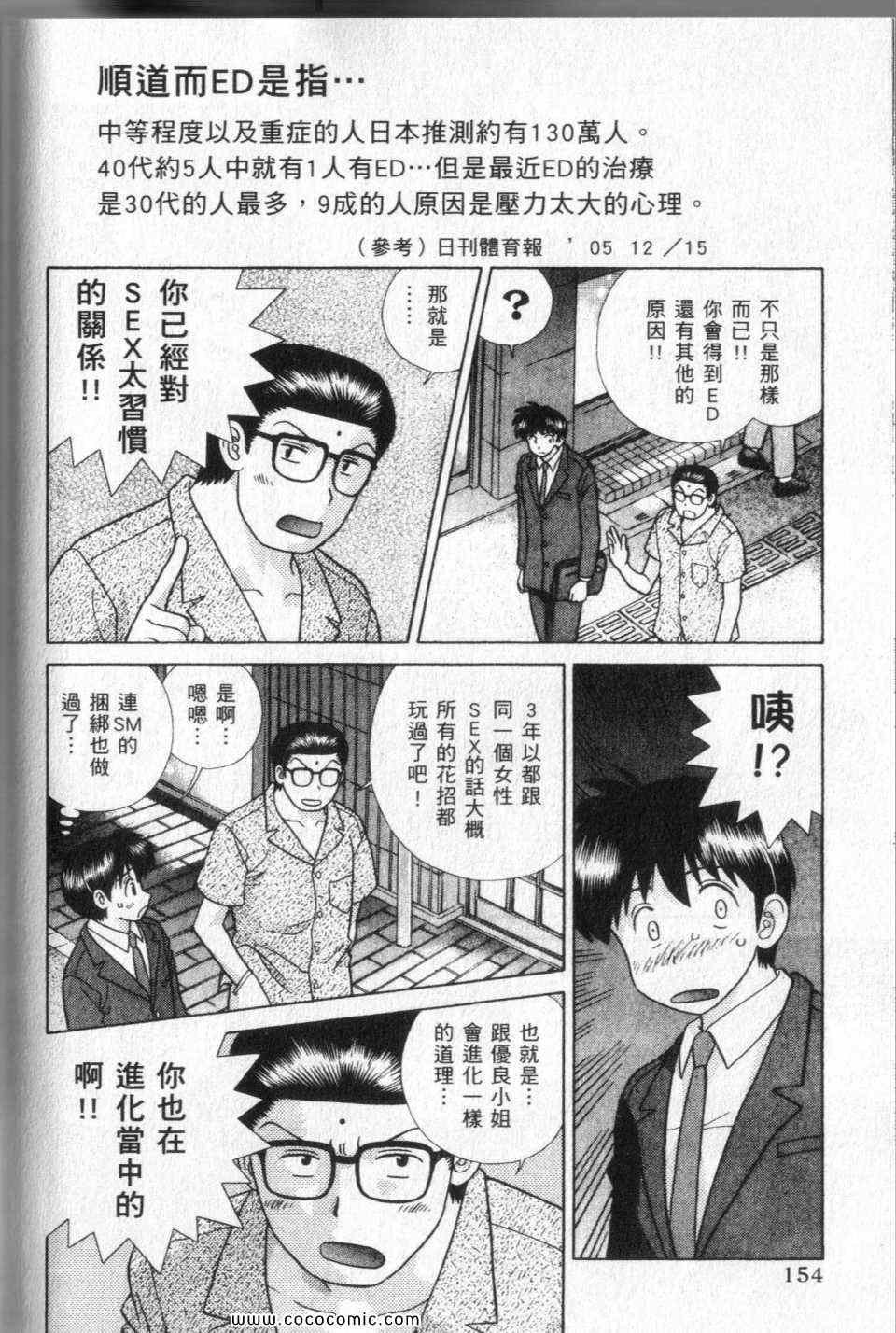 第44卷