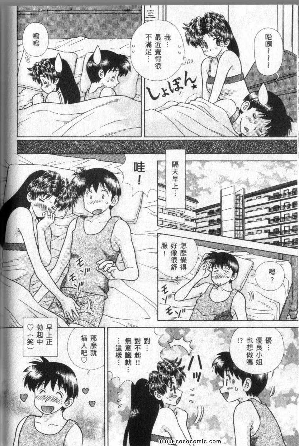 第44卷