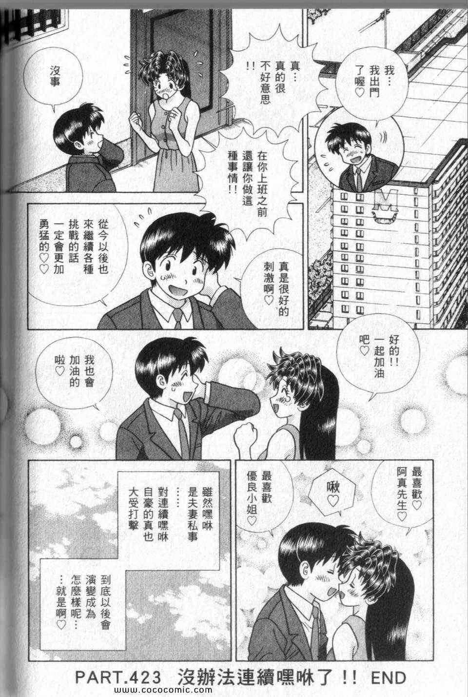 第44卷