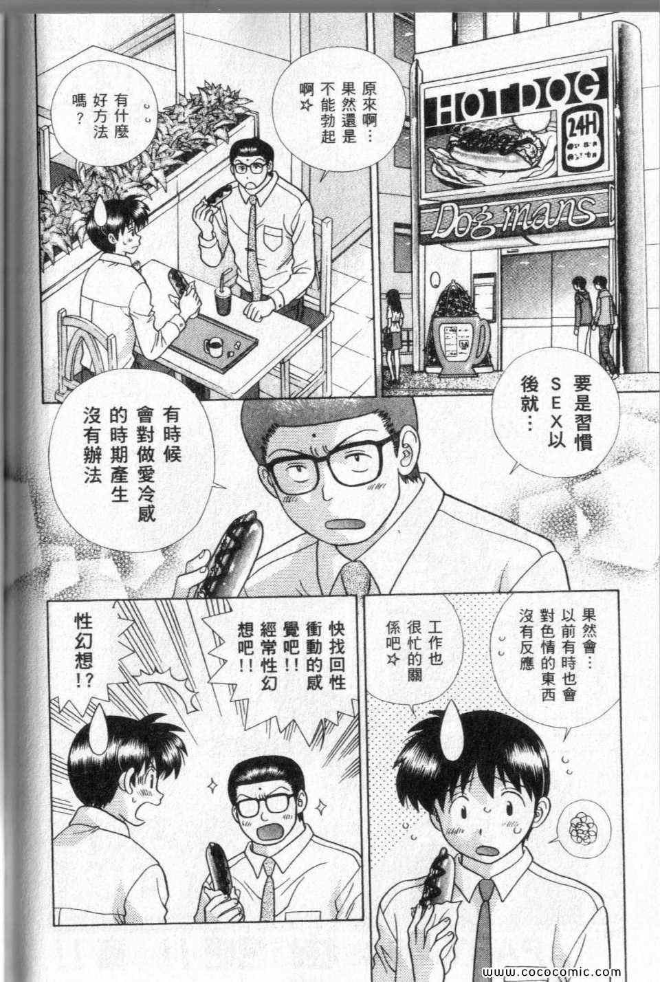 第44卷