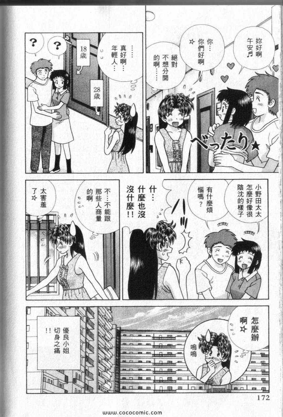 第44卷