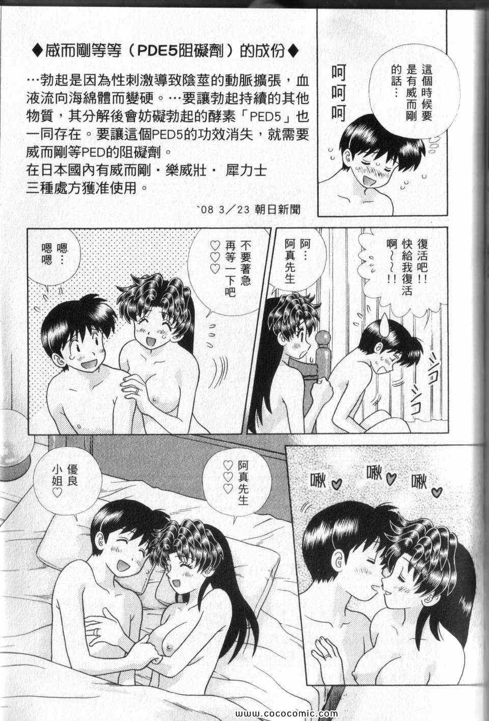 第44卷