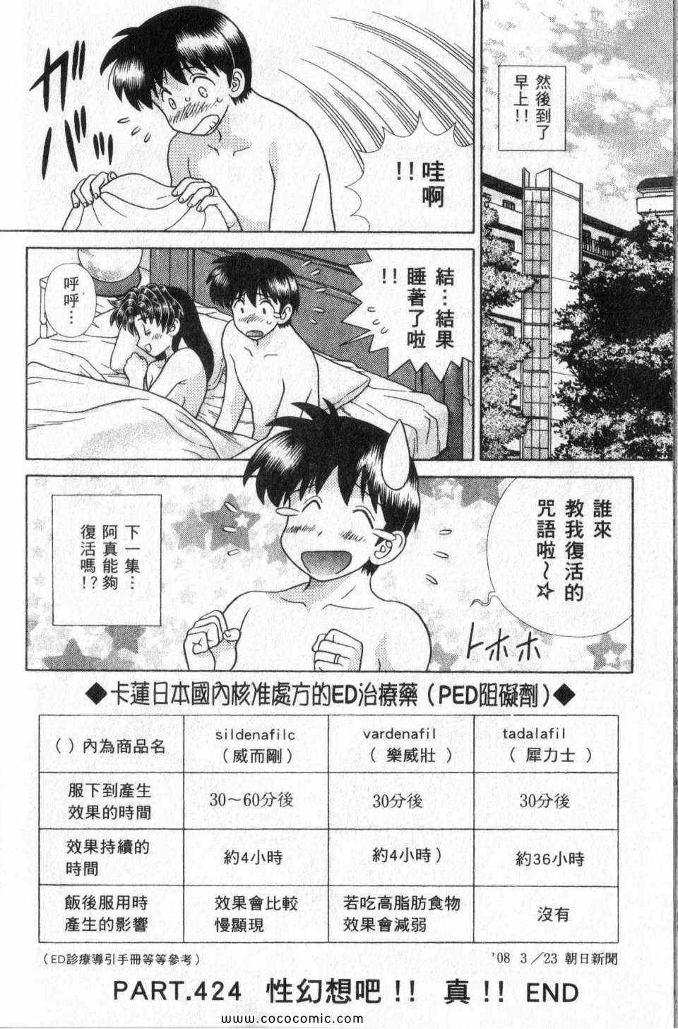 第44卷