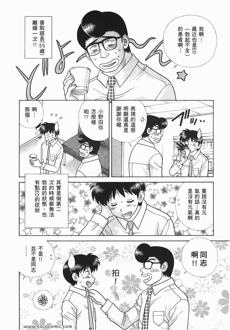 第45卷