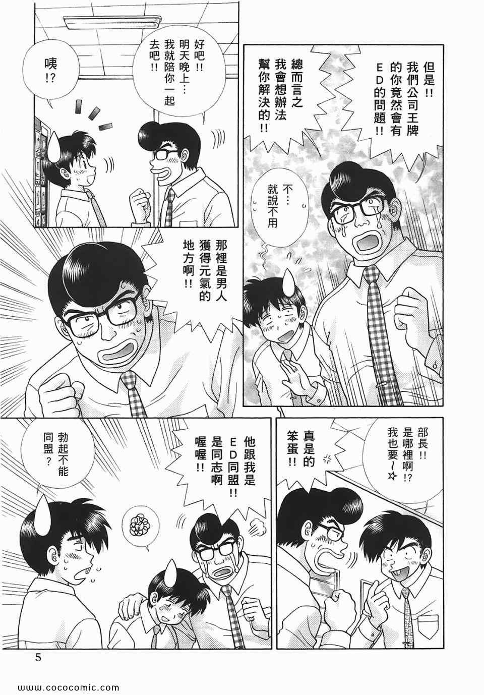 第45卷