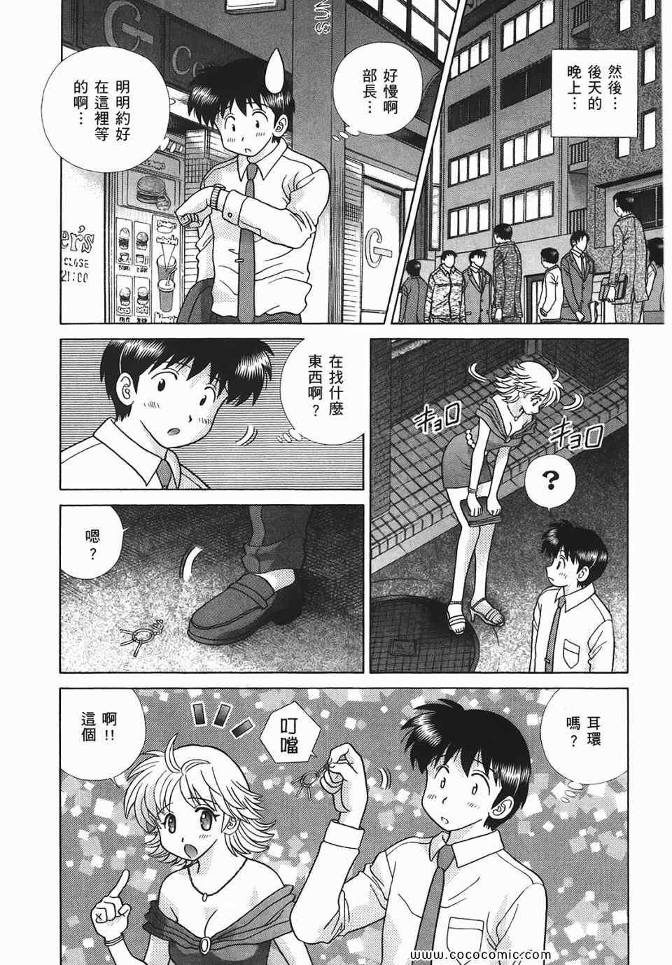 第45卷