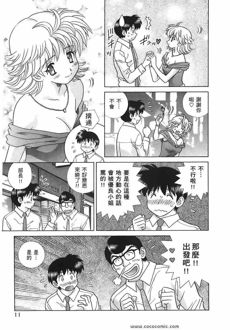 第45卷