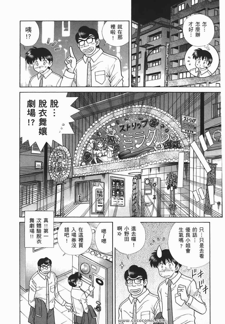 第45卷