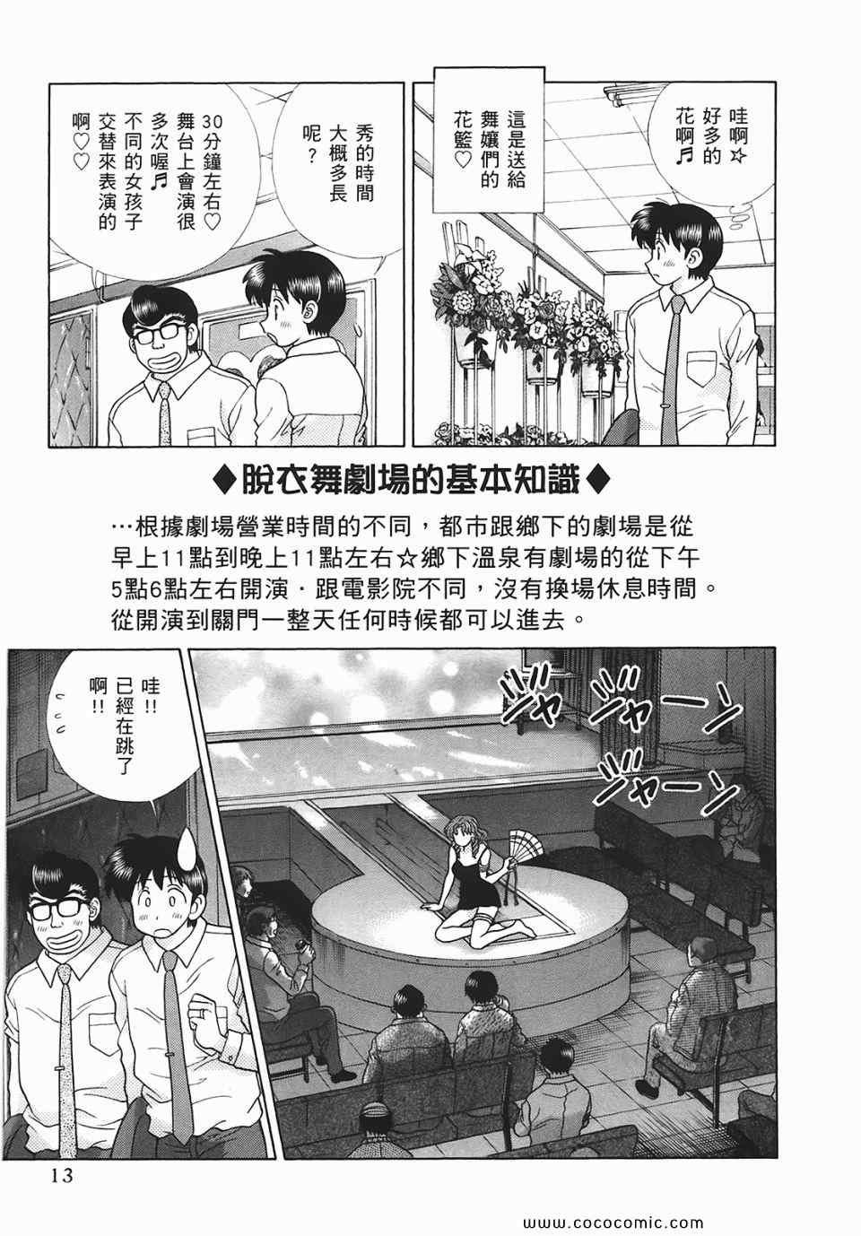 第45卷