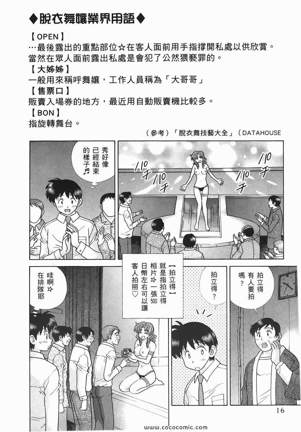 第45卷