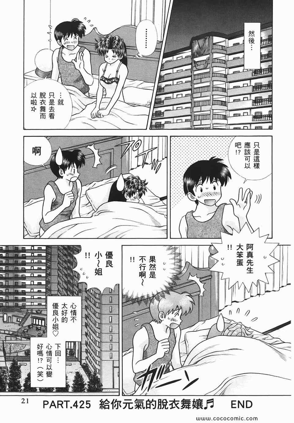 第45卷