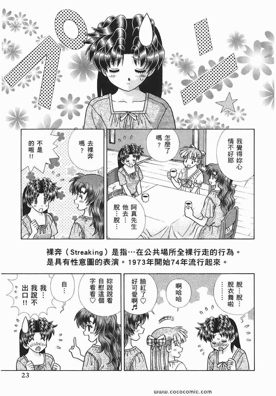 第45卷