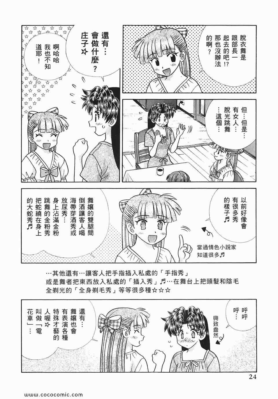 第45卷