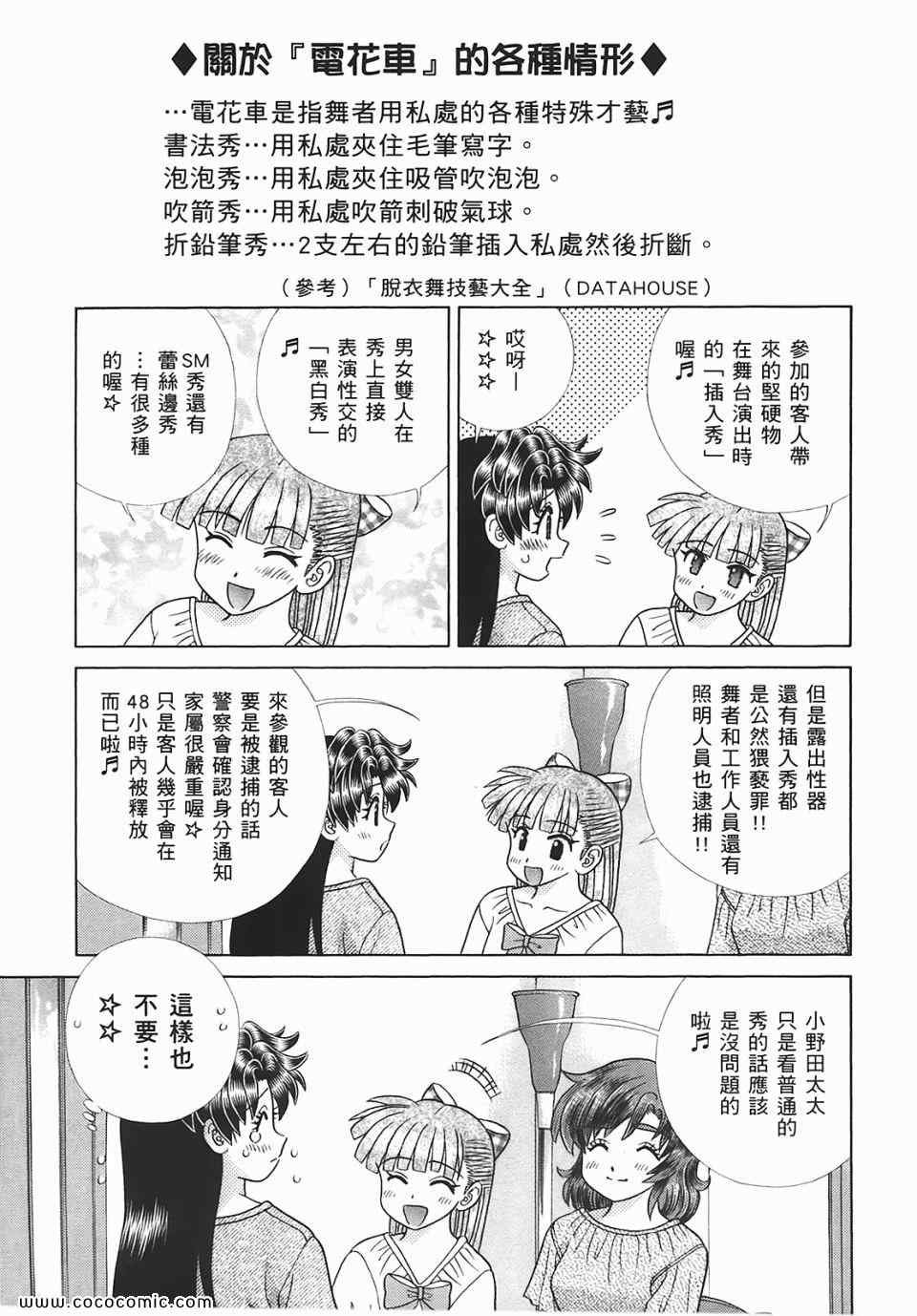 第45卷
