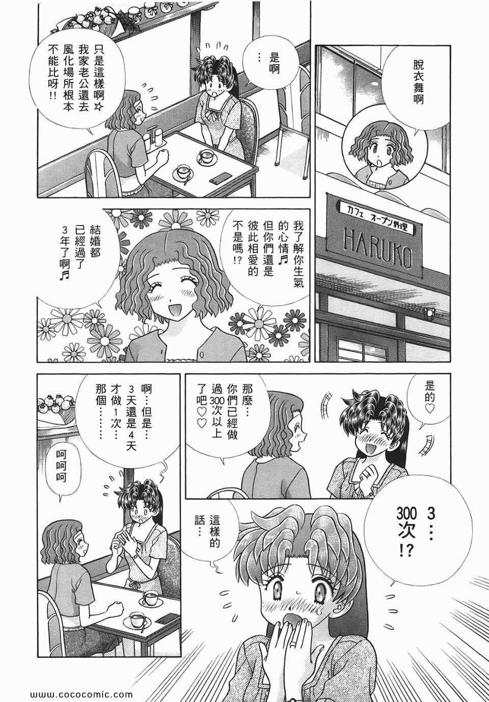 第45卷