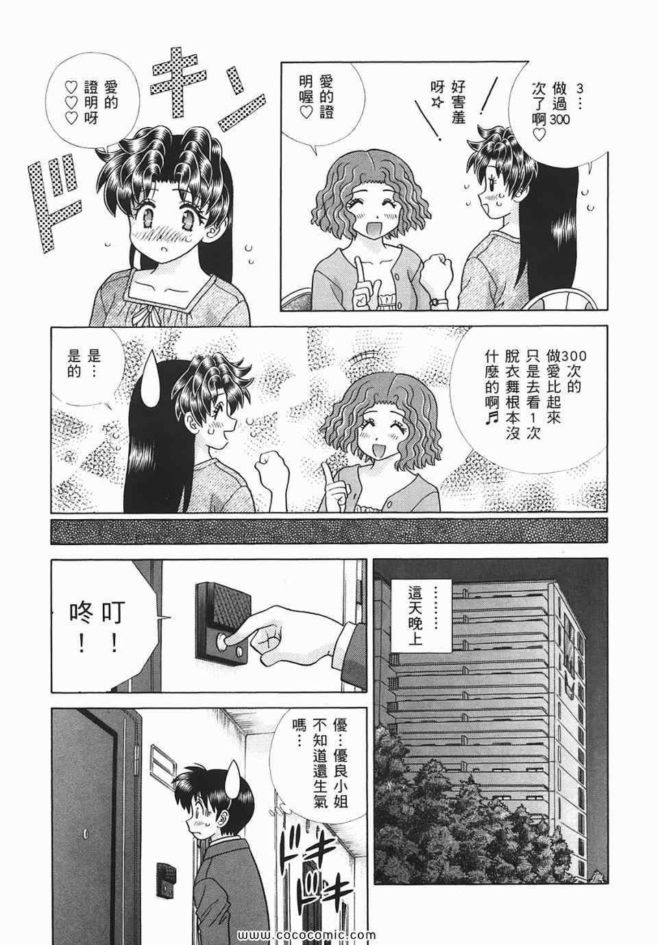 第45卷