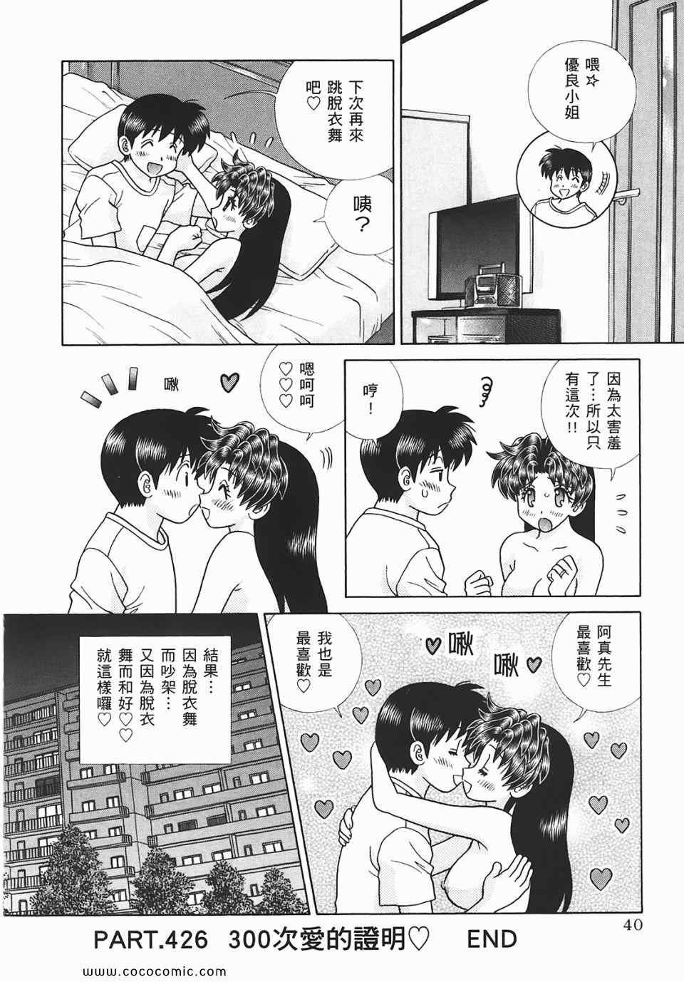 第45卷