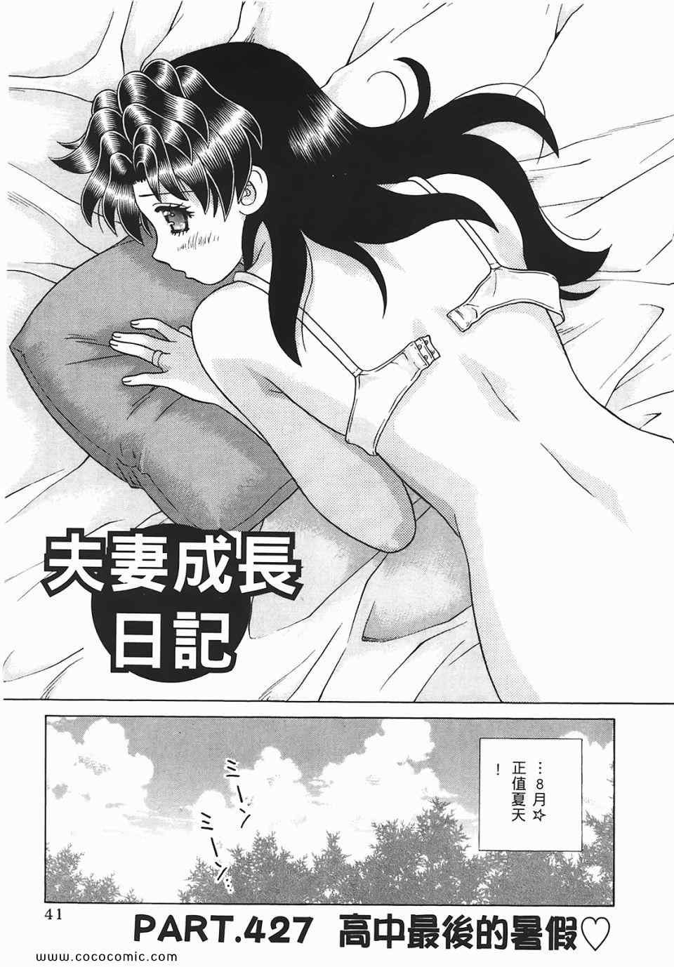第45卷
