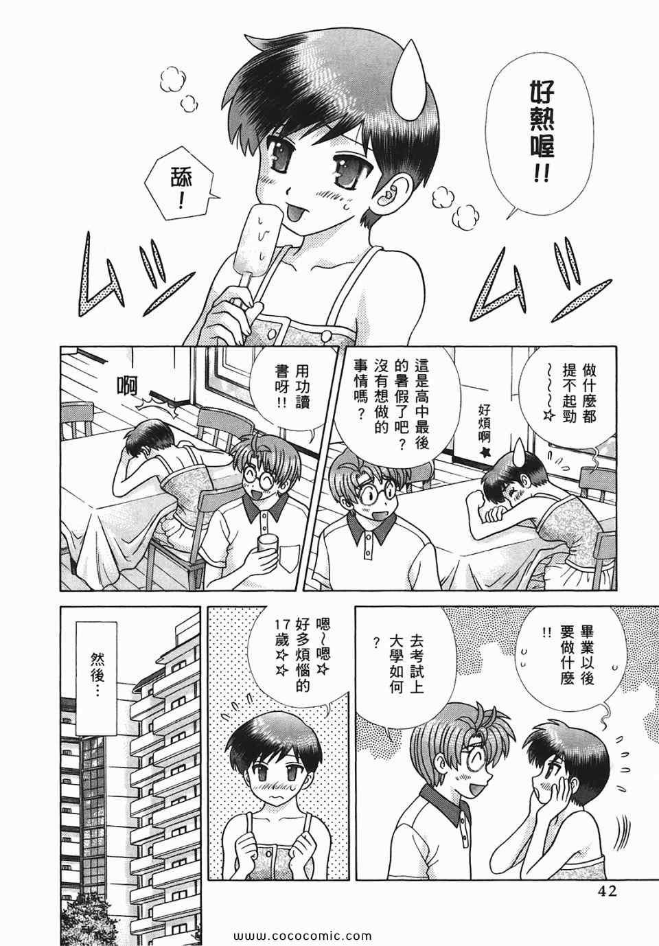 第45卷