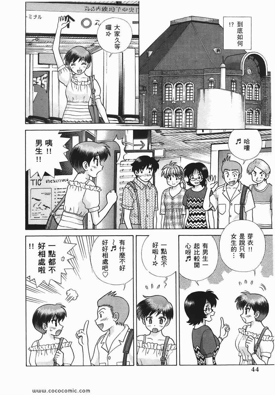第45卷