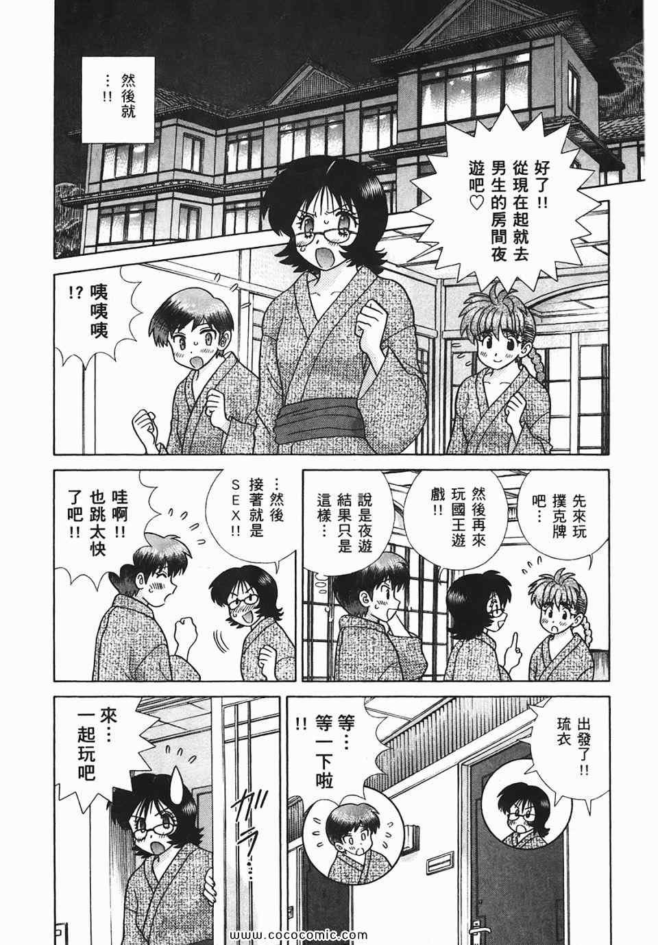 第45卷