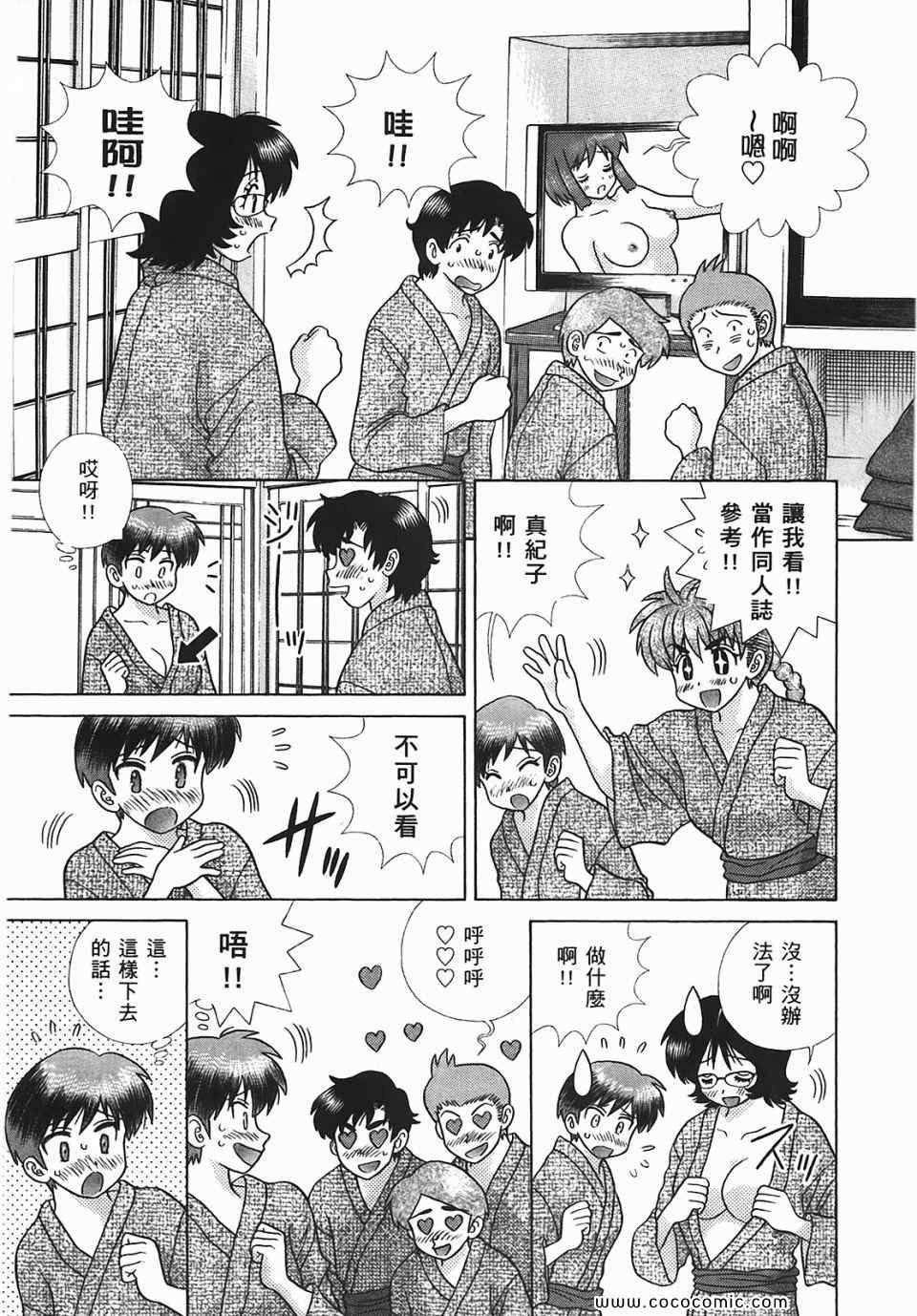 第45卷