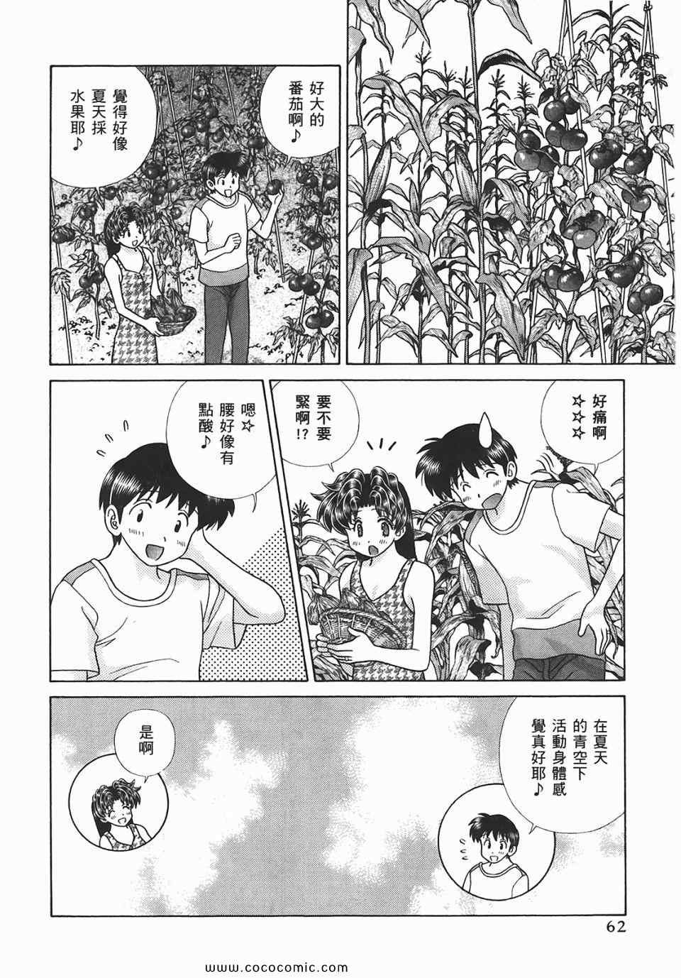 第45卷