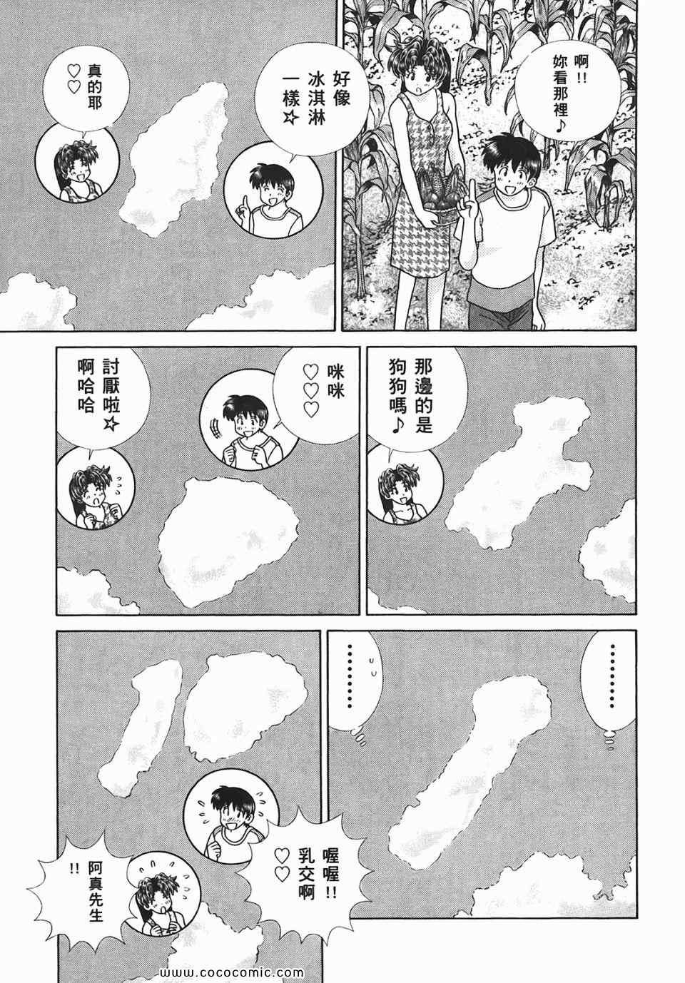 第45卷